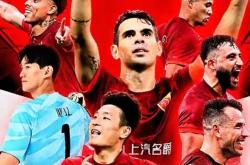 上港队长:球队士气高涨瞄准夺冠的简单介绍