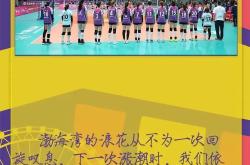 关于湖北球队主场失利遗憾，艰难保级之路的信息